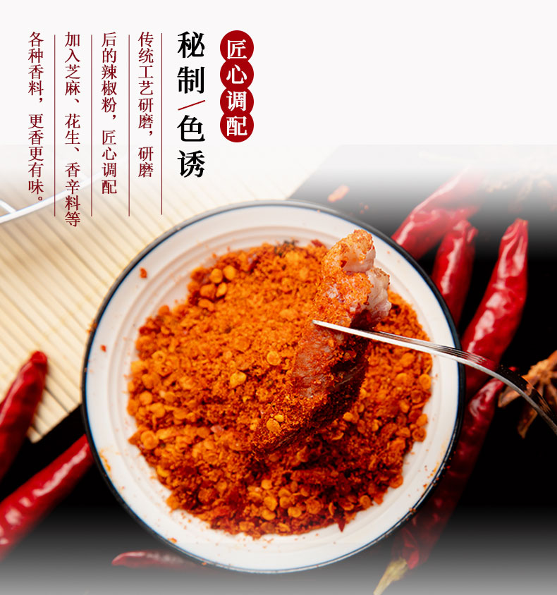 燒烤蘸料調味料_青島大豐食品 燒烤蘸料調味料_青島大豐食品