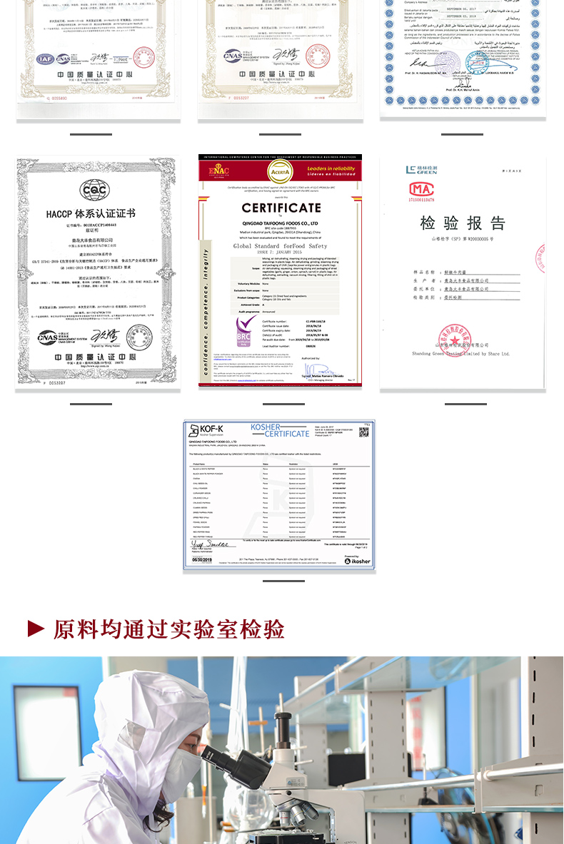 小龍蝦調(diào)味料批發(fā) 小龍蝦調(diào)味料批發(fā)